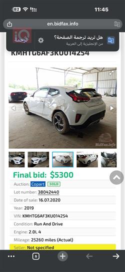 هيونداي فلوستر